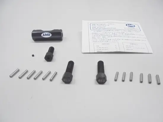 Amr Drive Pin Replacement Tool (Set) – view 3